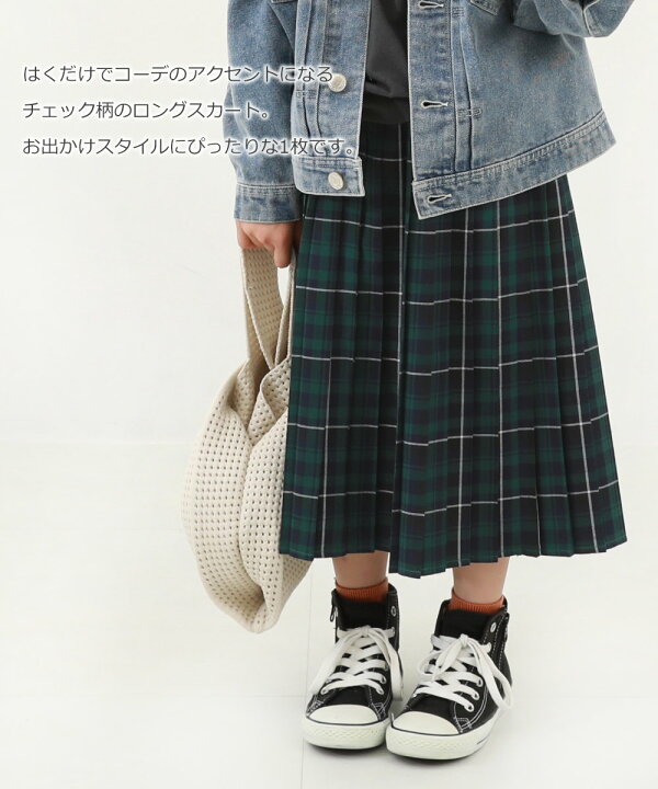 楽天市場】【アウトレットSALE 42%OFF/返品不可】チェック柄 プリーツ 