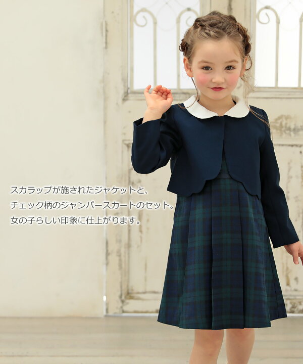 楽天市場】【SALE 57%OFF】フォーマル ドレス 2点セット 子供服 キッズ  