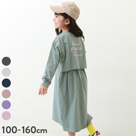 バックデザイン 長袖ワンピース 子供服 キッズ 女の子 長袖ワンピース ワンピース 綿100% 吸汗 24SS_春のガールズコレクション_ワンピース