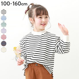 ガールズ ゆるっとボーダー 長袖Tシャツ 子供服 キッズ 女の子 トップス 長袖Tシャツ ロンT 綿100% 吸汗 24SS_春のガールズコレクション_トップス