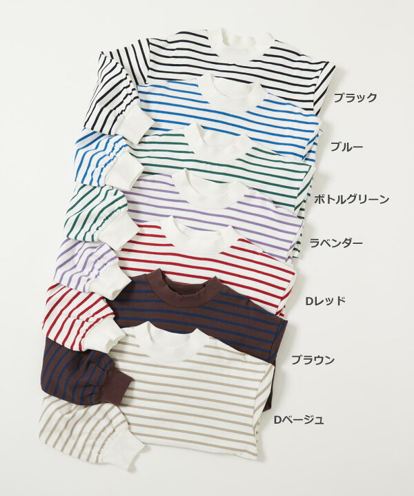 楽天市場】【SALE 11%OFF】ガールズ ゆるっとボーダー 長袖Tシャツ 