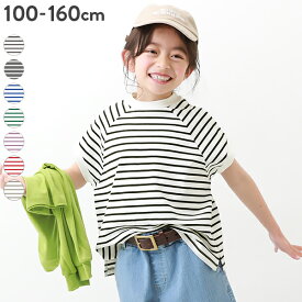 【LIMITED SALE 6%OFF】モックネック先染め ボーダー半袖Tシャツ 子供服 キッズ 女の子 トップス 半袖Tシャツ Tシャツ