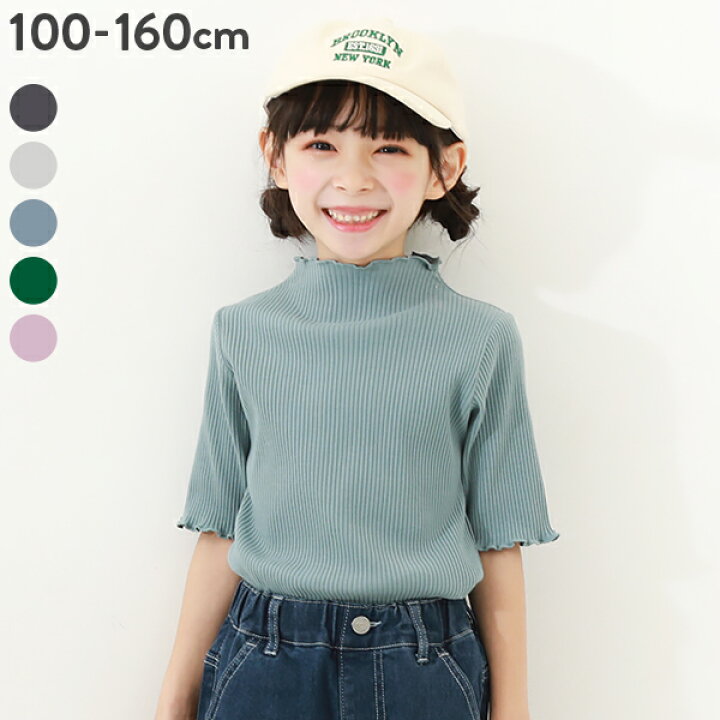 楽天市場】【SALE 64%OFF】5分袖 リブTシャツ 子供服 キッズ 女の子 