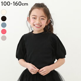 パワーショルダーTシャツ 子供服 キッズ 女の子 トップス 半袖Tシャツ Tシャツ