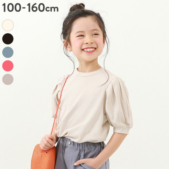 楽天市場】【夏SALE 38%OFF】パワーショルダーTシャツ 子供服 キッズ  