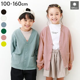 UVカット ワッフルカーディガン 子供服 キッズ 男の子 女の子 トップス カーディガン 24SS軽アウター特集_カーディガン