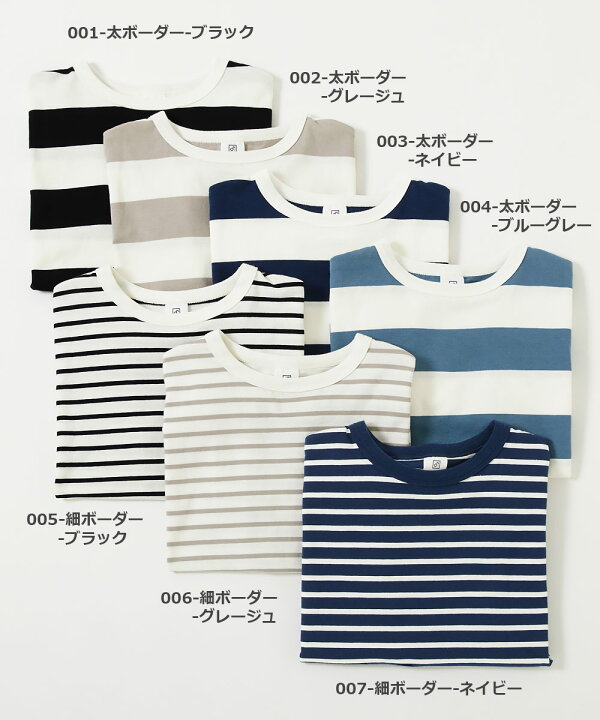 楽天市場】【SALE 37%OFF】ボーダーゆるっとTシャツ 子供服 キッズ 