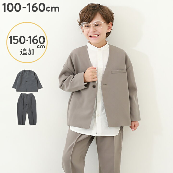 楽天市場】フォーマル ノーカラージャケット セットアップ 子供服  