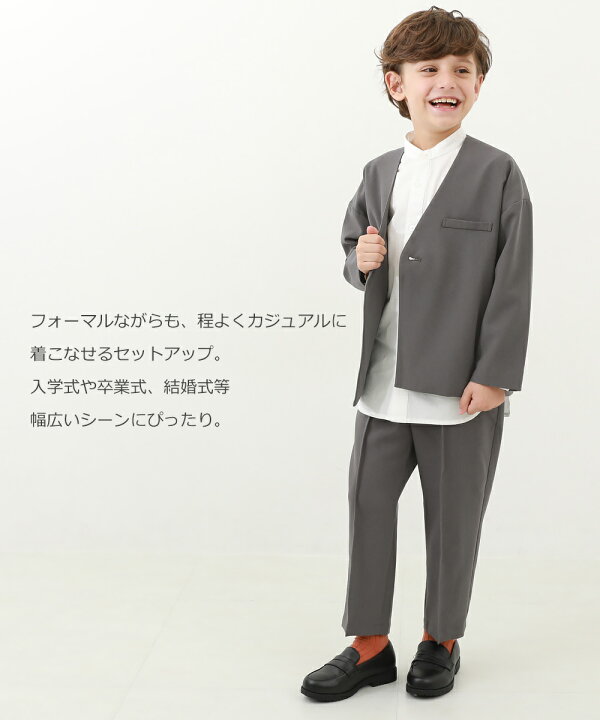 楽天市場】フォーマル ノーカラージャケット セットアップ 子供服  