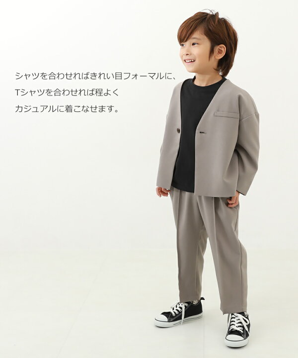 楽天市場】フォーマル ノーカラージャケット セットアップ 子供服  
