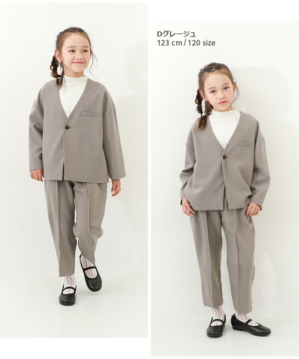 楽天市場】フォーマル ノーカラージャケット セットアップ 子供服  