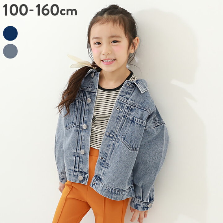 楽天市場】ビッグシルエット デニムジャケット 子供服 キッズ 女の子  