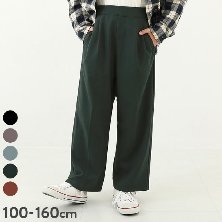 楽天市場】【SALE 25%OFF】ハイウエスト ワイドタックパンツ 子供服 