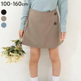 【SALE 58%OFF】ラップスカート風 ショートパンツ 子供服 キッズ 女の子 ボトムス スカート スカッツ インナーパンツ付ミニスカート キュロットパンツ 24SS_春のガールズコレクション_スカート