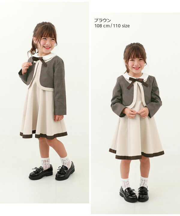 楽天市場】【SALE 50%OFF】フォーマル 襟付きドレス 2点セット 子供服 