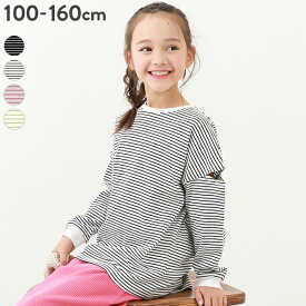 【春SALE 30%OFF】カットアウト ドロップショルダー ボーダー長袖Tシャツ 子供服 キッズ 女の子 トップス 長袖Tシャツ ロンT 24SS_春のガールズコレクション_トップス