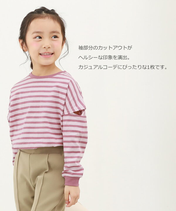 楽天市場】【アウトレットSALE 50%OFF/返品不可】カットアウト  