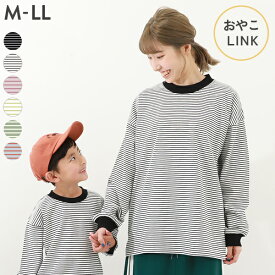 ボーダー ビッグシルエット 袖リブ 大人 長袖Tシャツ 子供服 キッズ 男の子 女の子 トップス 長袖Tシャツ ロンT 親子リンク_袖リブ 24SS_親子リンク 24SS_ビッグシルエットTシャツ特集