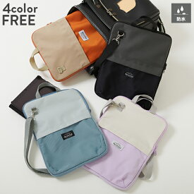 ランドセルに入る 防水 タブレットケース 小学生 子供服 キッズ 男の子 女の子 バッグ ランドセル 新学期グッズ 小学校 学校用 入園 入学 通園 通学 習い事 入園準備 入学準備