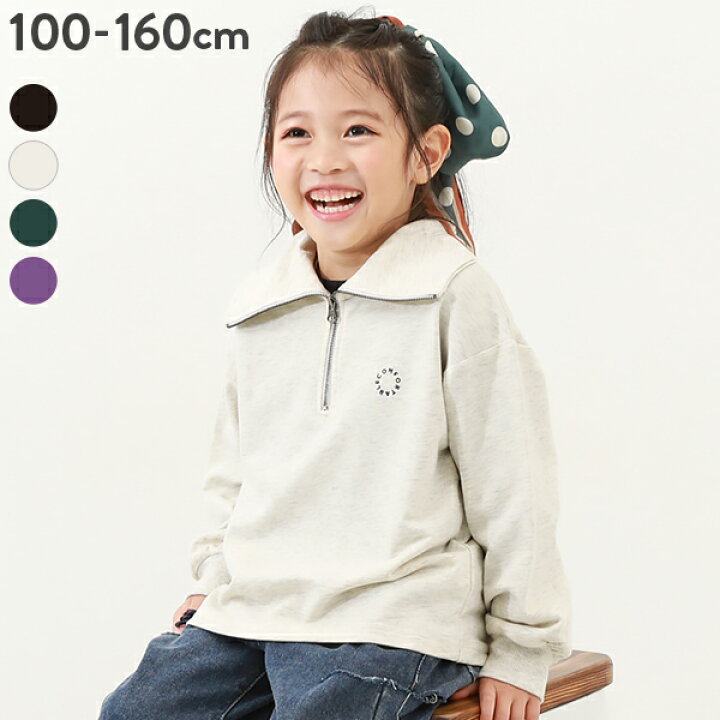 楽天市場】【SALE 20%OFF】ミニ裏毛 ハーフジップスウェット 子供服  