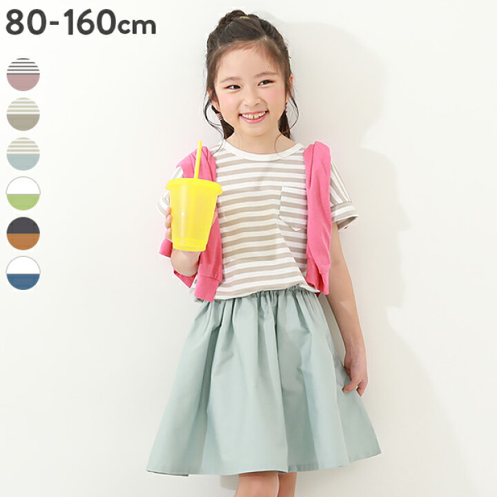 楽天市場】ドッキング 半袖ワンピース 子供服 キッズ ベビー 女の子 