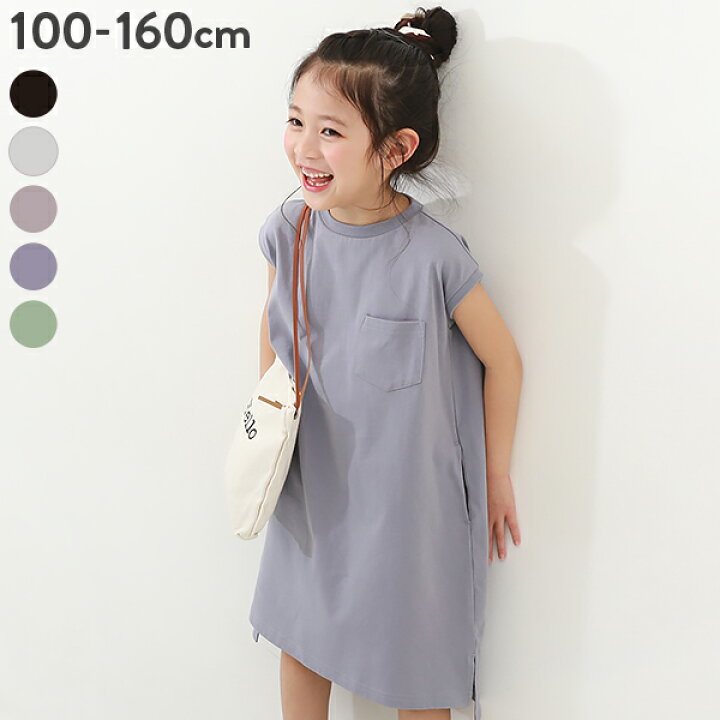 楽天市場】【SALE 13%OFF】ボックスタンクワンピース 子供服 キッズ 