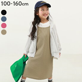 リブキャミワンピース 子供服 キッズ 女の子 半袖ワンピース ノースリーブワンピース ワンピース