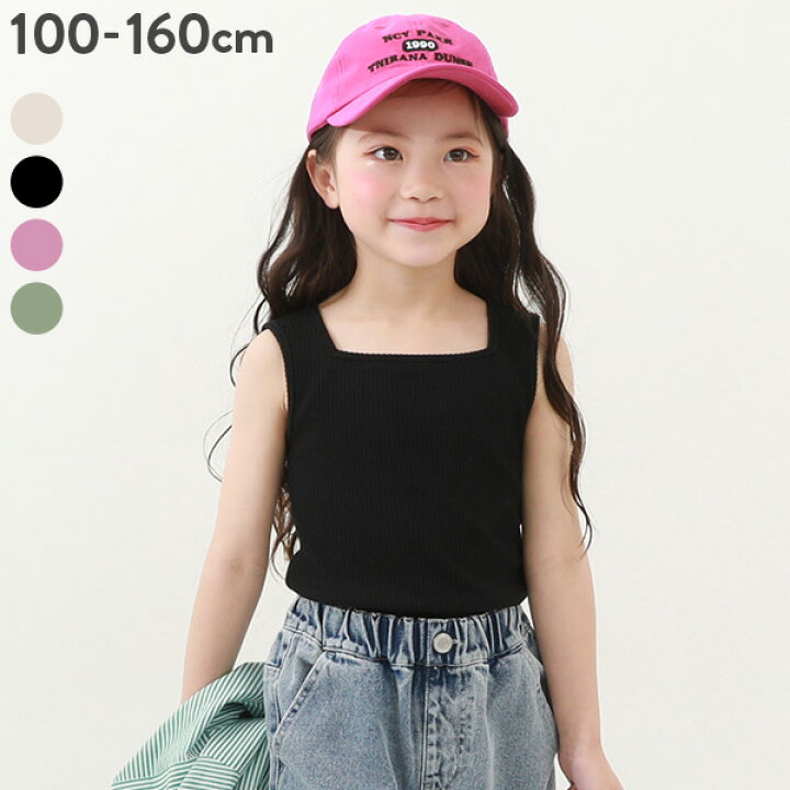 楽天市場】リブタンクトップ 子供服 キッズ 女の子 トップス タンク 