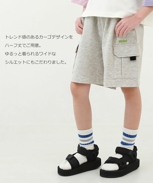 楽天市場】ワイド カーゴハーフパンツ 子供服 キッズ 男の子 女の子 