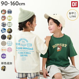 【LIMITED SALE 10%OFF】デビラボ BIGシルエット プリント半袖Tシャツ 子供服 キッズ ベビー 男の子 女の子 トップス 半袖Tシャツ Tシャツ 24SS_デビラボ半袖Tシャツ_ユニセックス【送料無料】