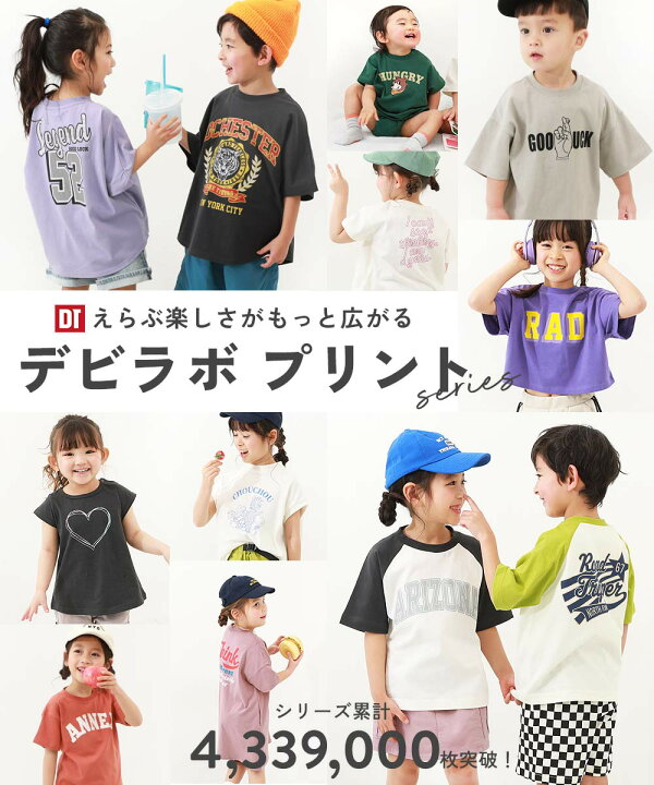 楽天市場】【LIMITED SALE 最大 49%OFF】デビラボ BOXシルエット  