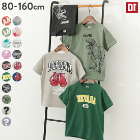 デビラボ BOXシルエット プリント半袖Tシャツ 子供服 キッズ ベビー 男の子 女の子 トップス 半袖Tシャツ Tシャツ 【送料無料】