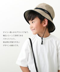 UVカット 親子で使える 折りたためるバケットハット 子供服 キッズ 男の子 女の子 帽子 ハット 24SS_UV対策アイテム特集 24SS_猛暑対策特集_帽子 25SS_UV