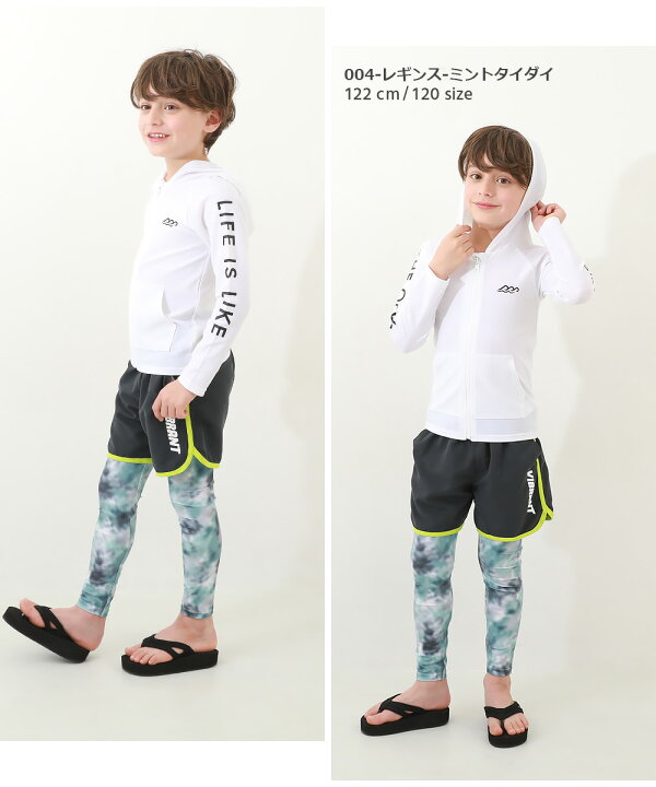楽天市場】ラッシュレギンス/トレンカ 子供服 キッズ 男の子 女の子  