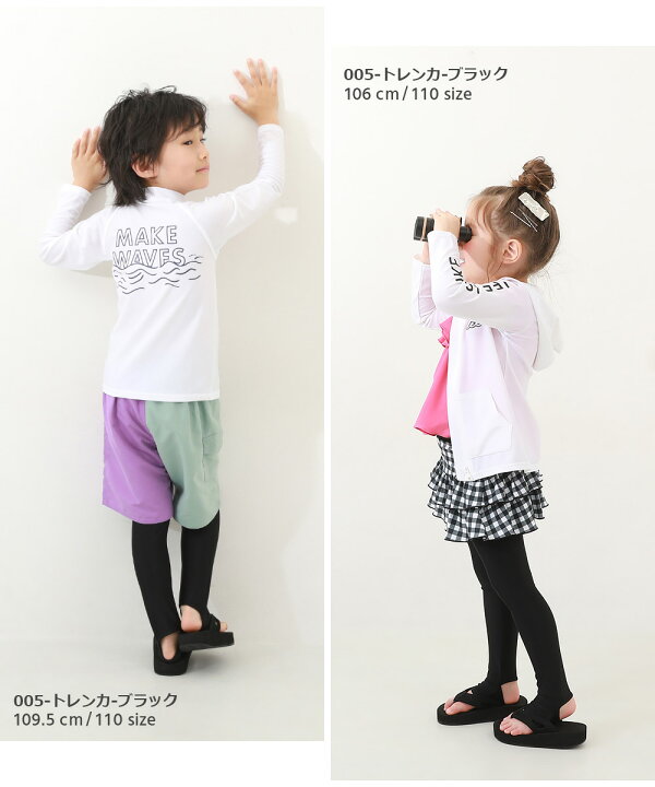 楽天市場】ラッシュレギンス/トレンカ 子供服 キッズ 男の子 女の子  