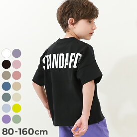 【一部予約】【LIMITED SALE 7%OFF】STANDARD バックロゴプリント 半袖Tシャツ 子供服 キッズ ベビー 男の子 女の子 トップス 半袖Tシャツ Tシャツ