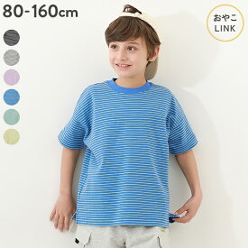 ビッグシルエット ボーダー 半袖Tシャツ 子供服 キッズ ベビー 男の子 女の子 トップス 半袖Tシャツ Tシャツ 親子リンク 親子コーデ リンクコーデ 24SS_親子リンク 24SS_ビッグシルエットTシャツ特集