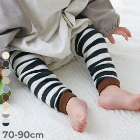 ベビー バイカラー＆ボーダーレギンス 子供服 キッズ ベビー服 男の子 女の子 レギンス 10分丈