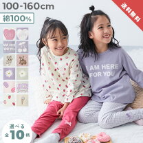楽天市場】160 綿100 女の子の通販