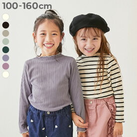 メロウリブ長袖Tシャツ 子供服 キッズ 女の子 ロンT トップス