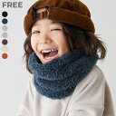 カラフル ネックウォーマー 子供服 キッズ 男の子 マフラー スヌード 防寒 25aw_防寒グッズ