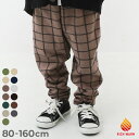 【LIMITED SALE 最大19%OFF】RICH WARM 裏シャギー プリント サルエルパンツ 子供服 キッズ ベビー服 男の子 女の子 スウェットパンツ ロングパンツ 長ズボン ボトムス