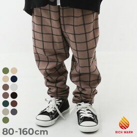 【LIMITED SALE 最大19%OFF】RICH WARM 裏シャギー プリント サルエルパンツ 子供服 キッズ ベビー服 男の子 女の子 スウェットパンツ ロングパンツ 長ズボン ボトムス