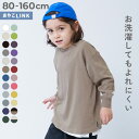 【LIMITED SALE 最大33%OFF】【送料無料】綿100% お洗濯してもよれにくい 無地 ビッグシルエット 袖リブ 長袖Tシャツ …