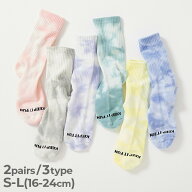 【LIMITED SALE 最大9%OFF】2足セット タイダイソックス 子供服 キッズ 男の子 女の子 靴下