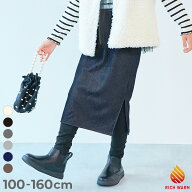 【アウトレット SALE 45%OFF/返品不可】RICH WARM 裏シャギー 10分丈 無地 ロングスカッツ 子供服 キッズ…