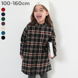 綿100% チェック柄 ネルシャツ ワンピース 子供服 キッズ 女の子 長袖ワンピース ワンピース