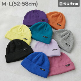 【LIMITED SALE 最大27%OFF】洗える カラフル ニットキャップ 子供服 キッズ 男の子 女の子 帽子 ニット帽 25aw_防寒グッズ