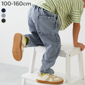 ダッドポケット ケミカルデニム ワイドパンツ 子供服 キッズ 男の子 女の子 デニムパンツ ロングパンツ 長ズボン ボトムス