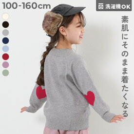 【LIMITED SALE 最大50%OFF】洗える チクチクしない素肌ニット ハートデザイン ハイネック プルオーバー 子供服 キッズ 女の子 ニット セーター プルオーバー トップス